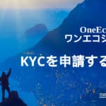 Como se inscrever para KYC no OneEcosystem