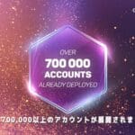 Blockchain Público