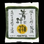 冷凍タイプ 低速すり搾り 青汁シークワーサー入り　100ｇ入　30袋セット