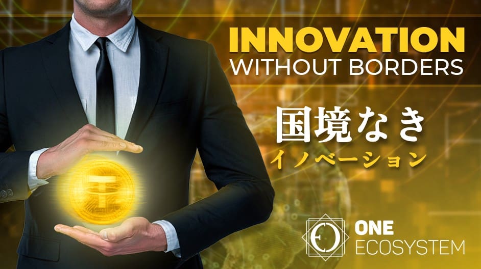 A pessoa de terno segura um símbolo brilhante de um ícone de criptomoeda que destaca "INOVAÇÃO SEM FRONTEIRAS" e "Inovação Sem Fronteiras". Na parte inferior, o logotipo e "UM ECOSSISTEMA" destacam o ativo digital global.