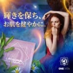 ONE VITAで整える夏の肌バリアと深いうるおい